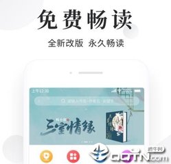 开运体育下载